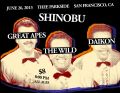 Shinobu, Great Apes, The Wild, Daikon