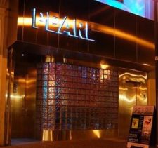 The Pearl Humboldt